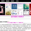 2021香港小姐总决赛完整视频